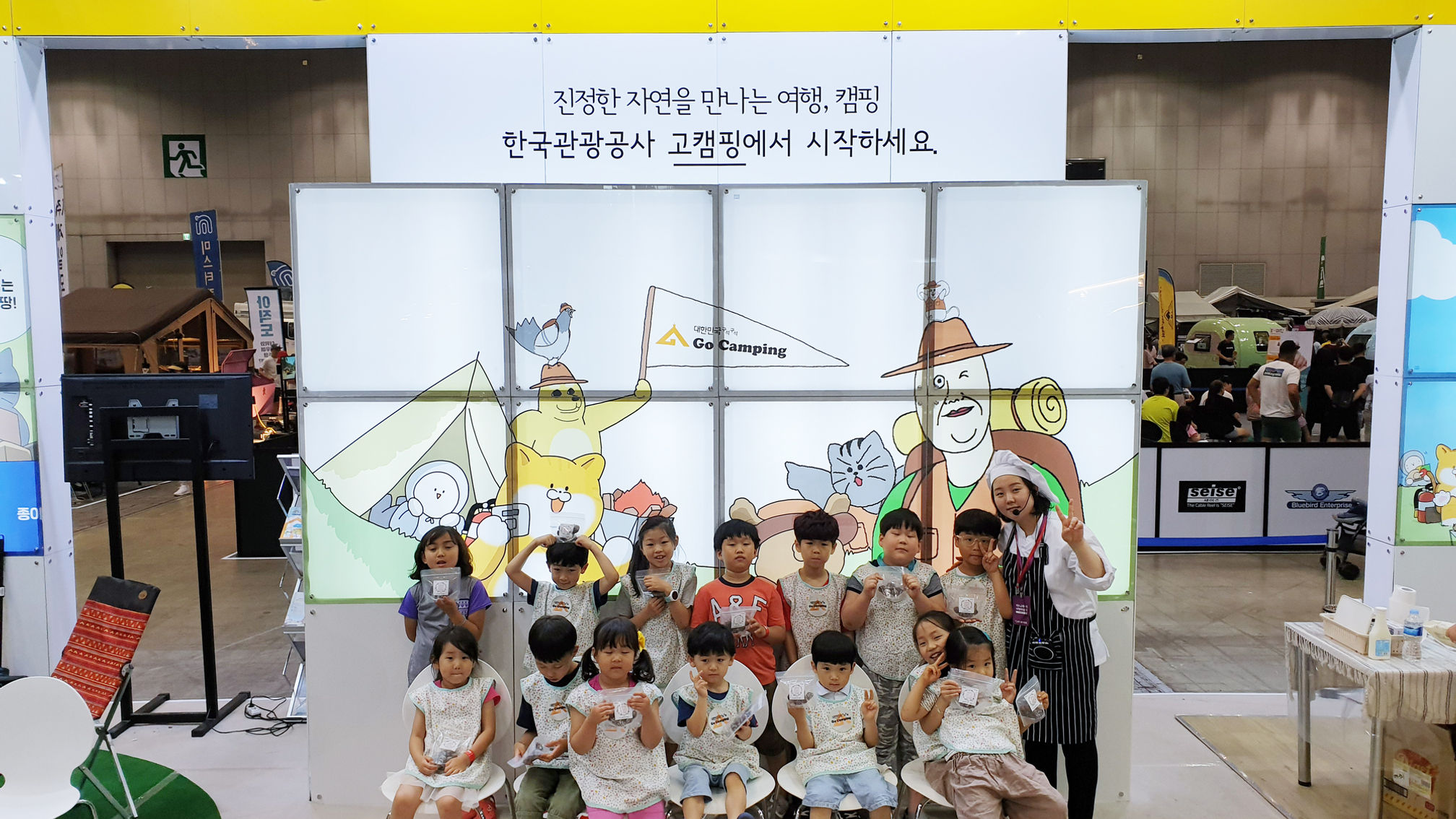 2019 국제아웃도어캠핑&레포츠페스티벌